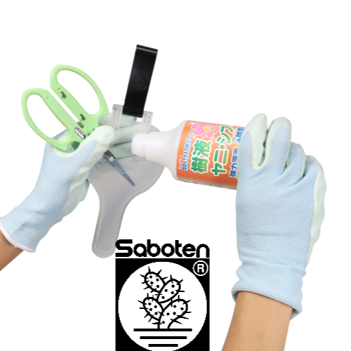 Saboten Scissors Plastic Case PT-9