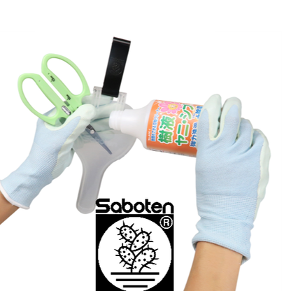 Saboten Scissors Plastic Case PT-9